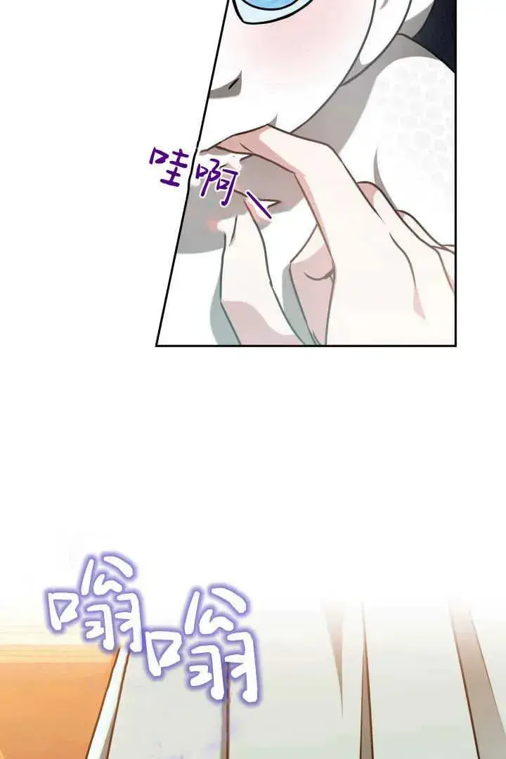 《作为监禁物的女仆生活》第44话图52
