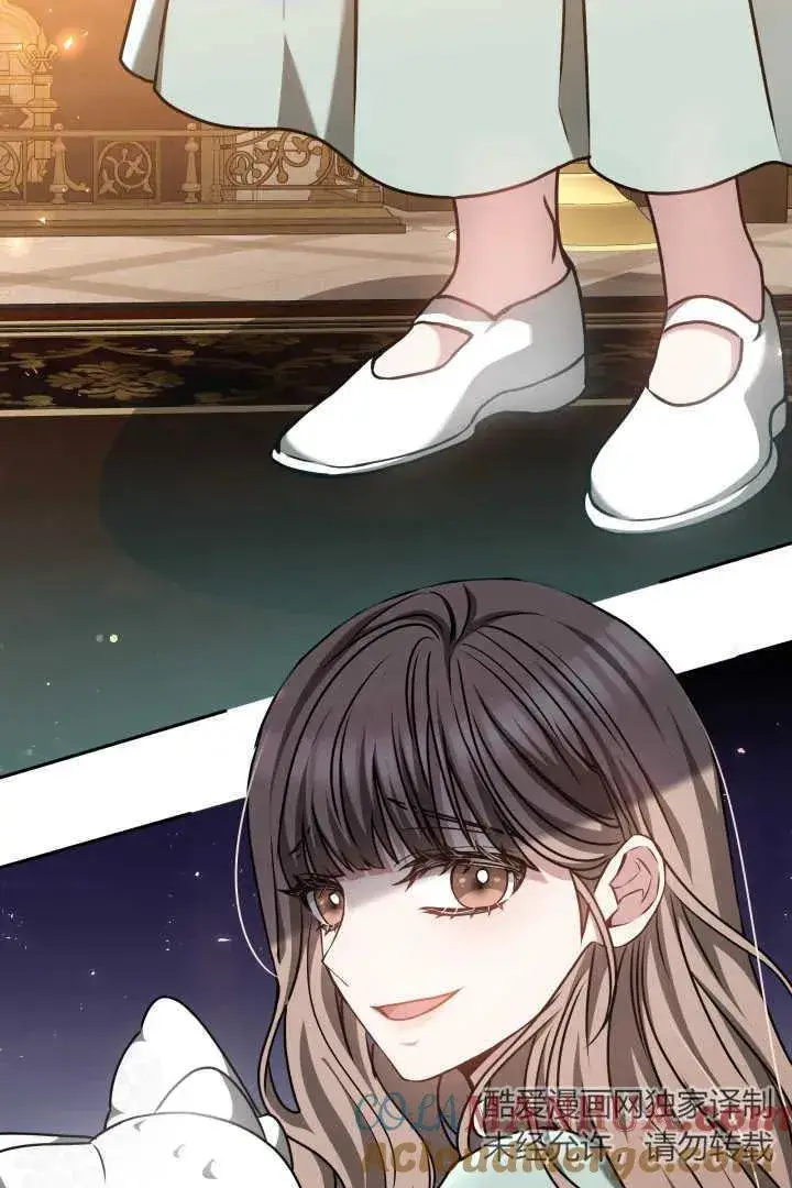 《作为监禁物的女仆生活》第44话图53