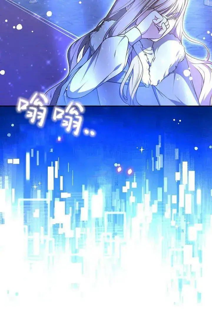 《作为监禁物的女仆生活》第45话图110