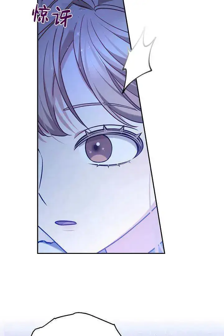 《作为监禁物的女仆生活》第45话图115