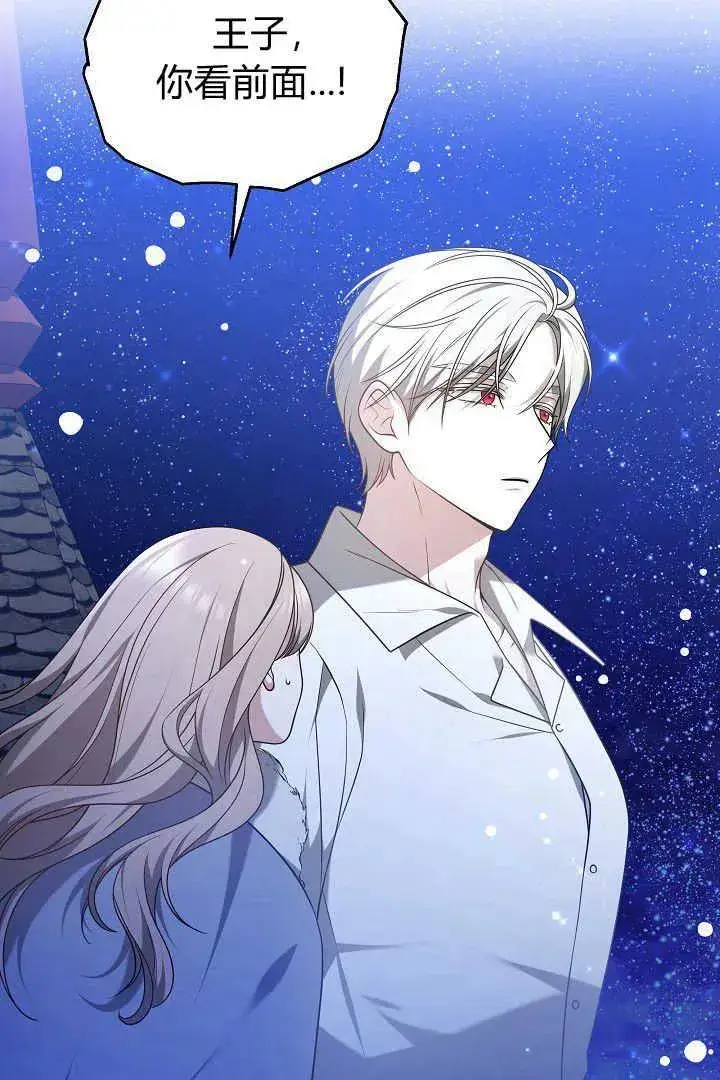 《作为监禁物的女仆生活》第45话图116