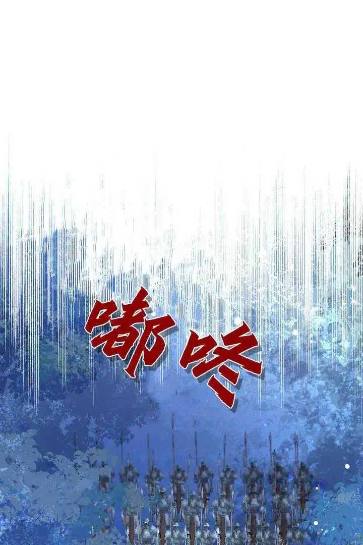 《作为监禁物的女仆生活》第45话图119