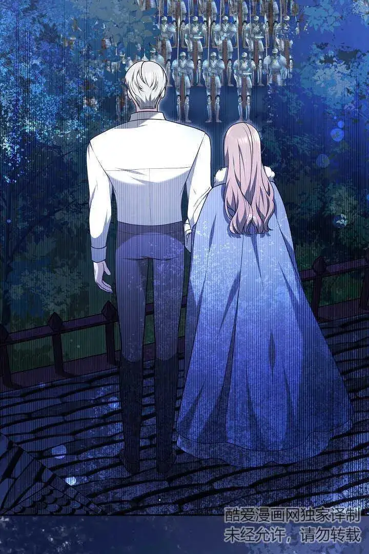 《作为监禁物的女仆生活》第45话图120