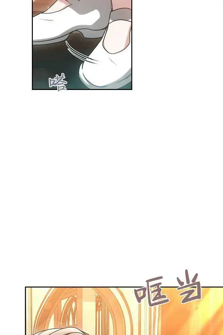 《作为监禁物的女仆生活》第45话图18