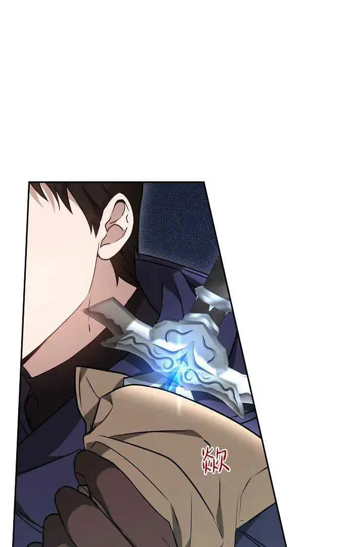 《作为监禁物的女仆生活》第45话图28