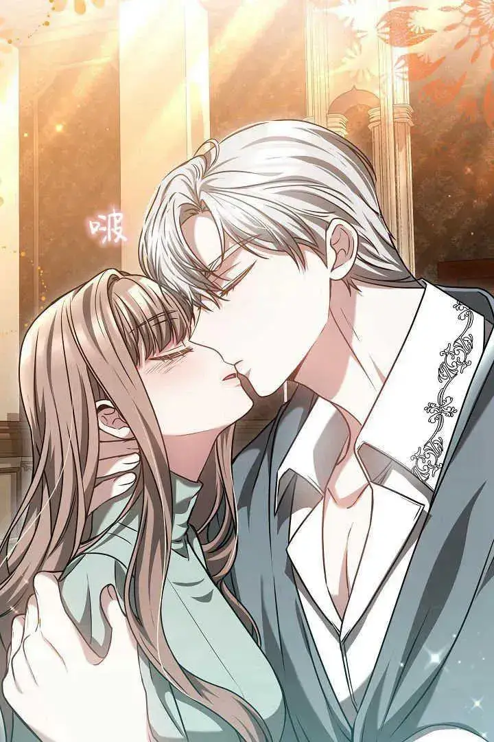 《作为监禁物的女仆生活》第45话图6