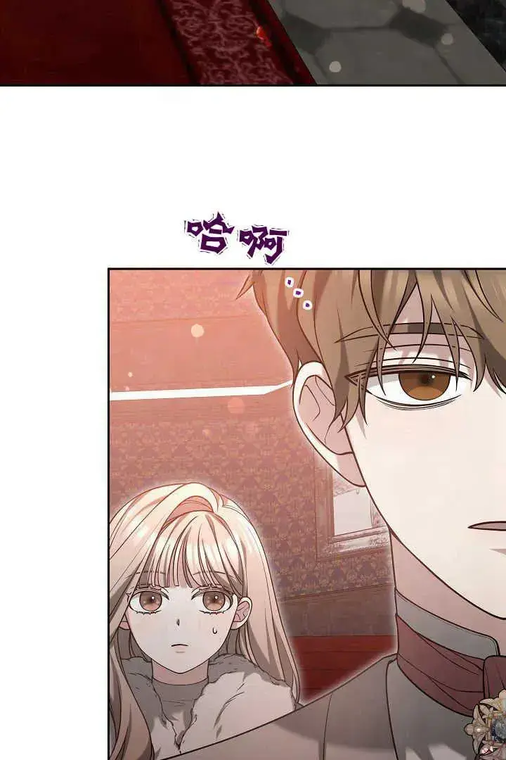 《作为监禁物的女仆生活》第45话图79