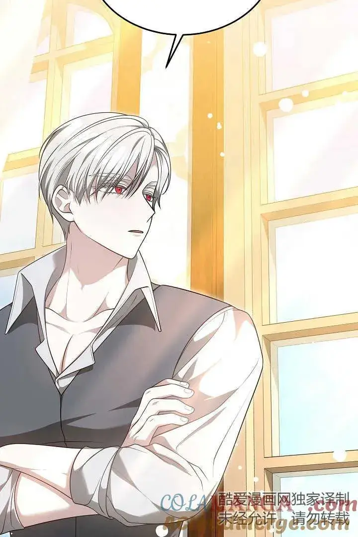 《作为监禁物的女仆生活》第46话图77