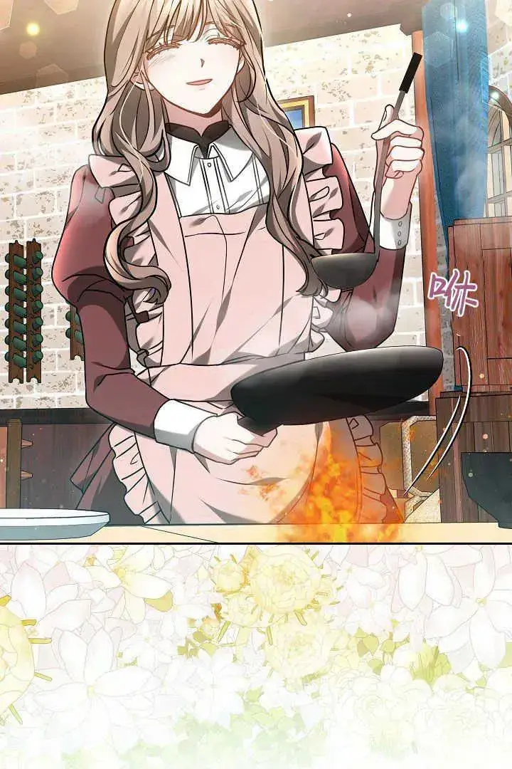 《作为监禁物的女仆生活》第47话图15