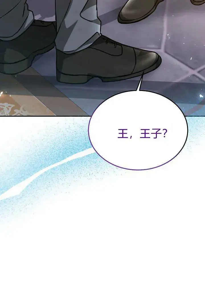 《作为监禁物的女仆生活》第48话图102