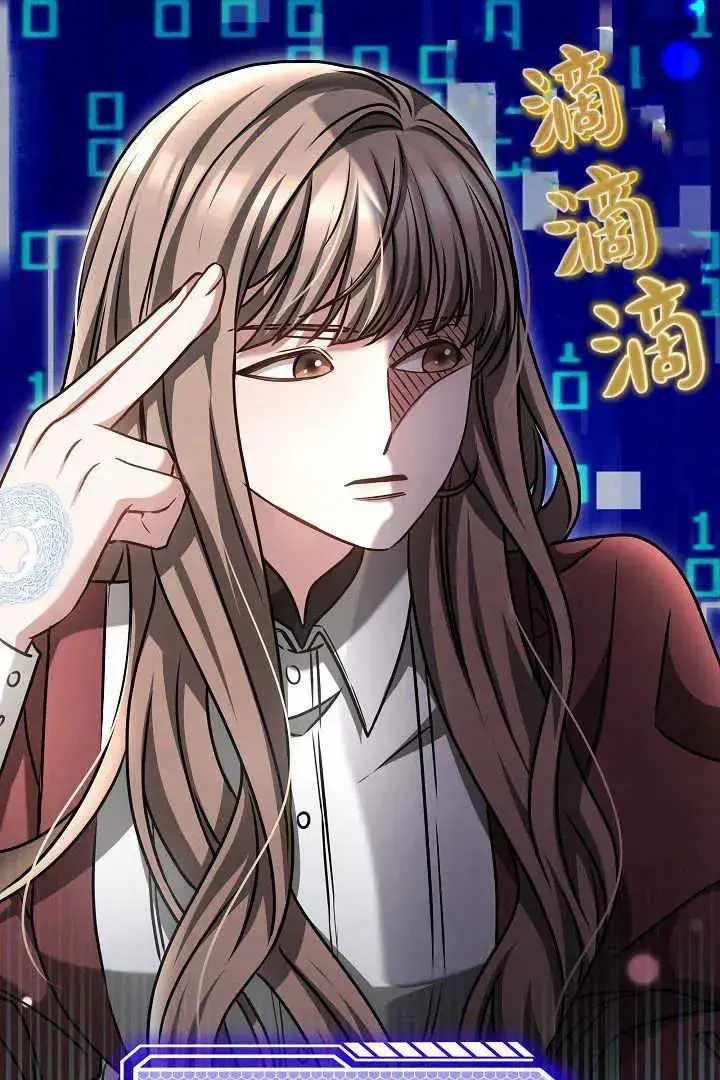《作为监禁物的女仆生活》第48话图26