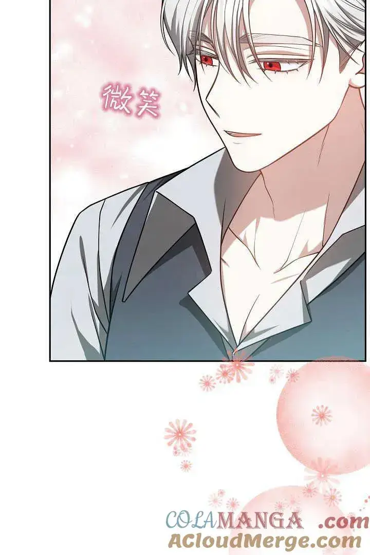 《作为监禁物的女仆生活》第48话图73