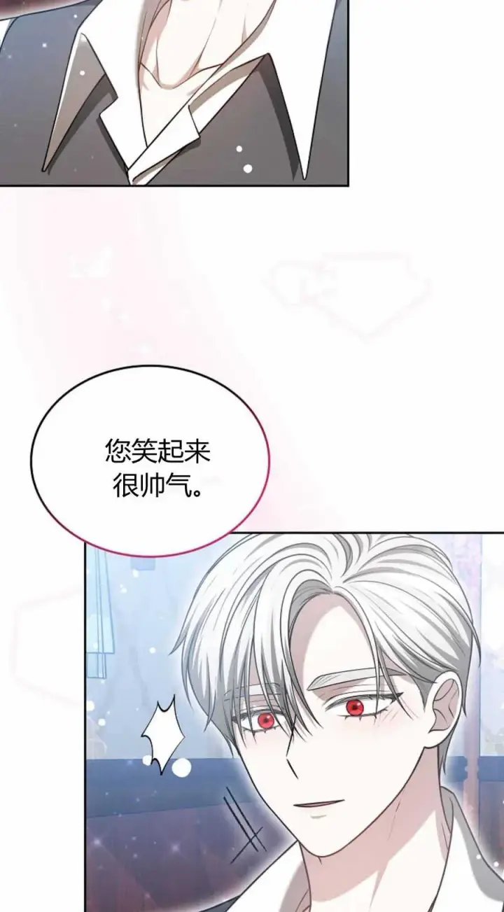 《作为监禁物的女仆生活》第49话图78