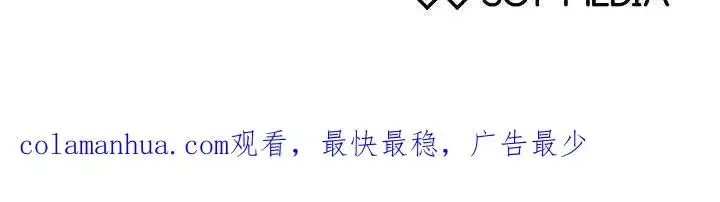 《作为监禁物的女仆生活》第05话图124