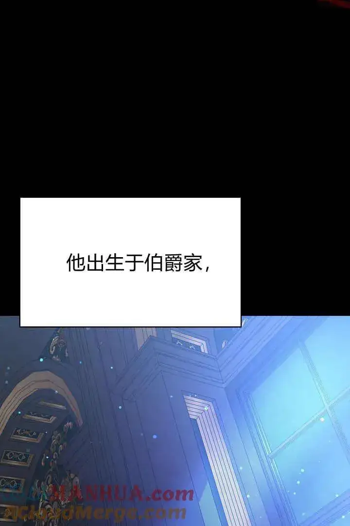 《作为监禁物的女仆生活》第05话图69