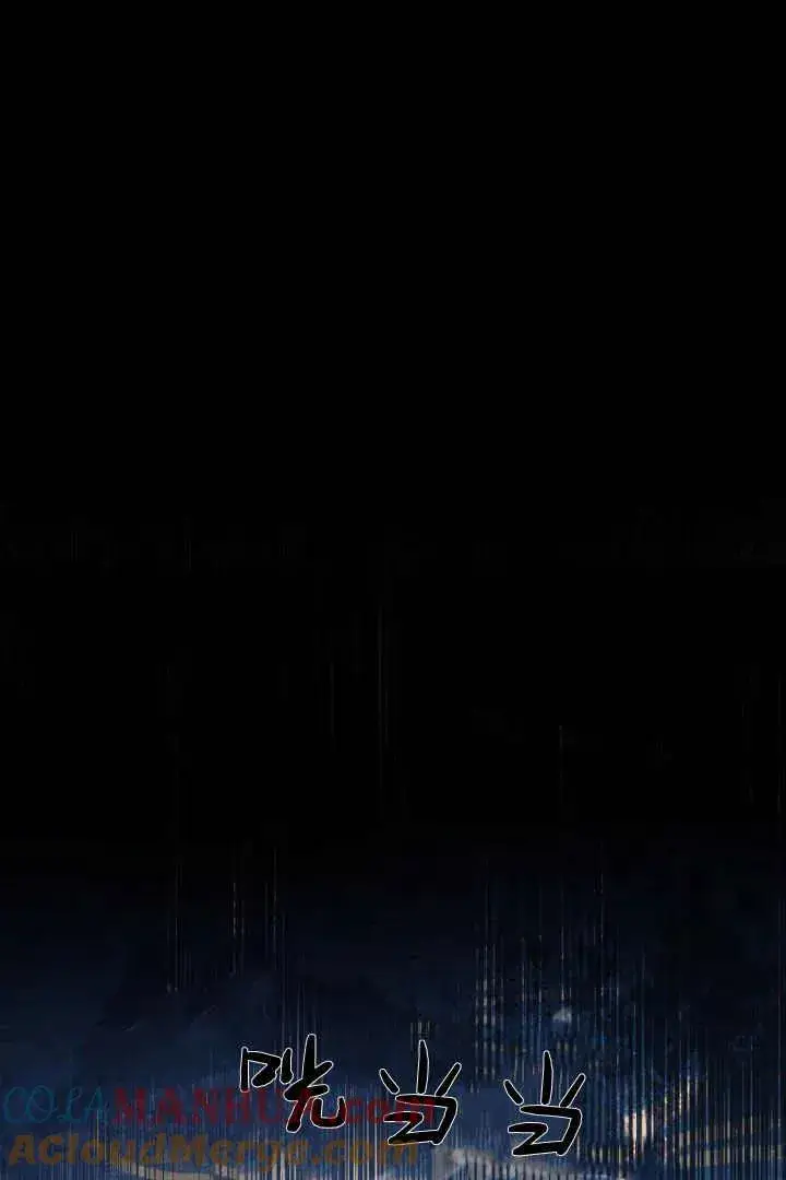 《作为监禁物的女仆生活》第05话图73