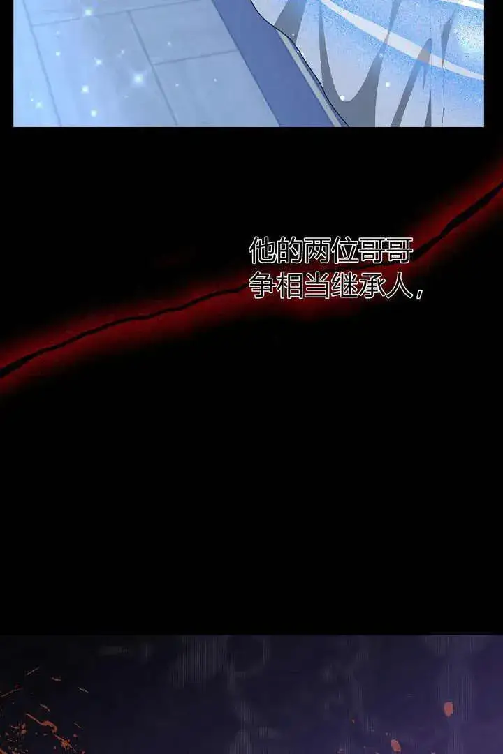 《作为监禁物的女仆生活》第05话图84