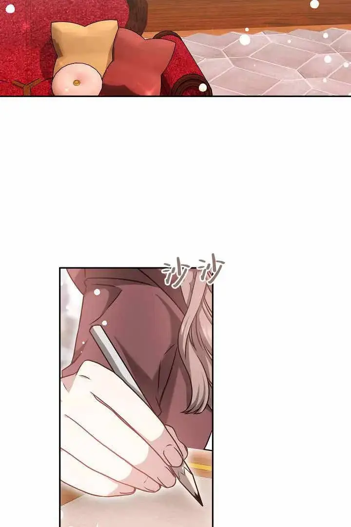 《作为监禁物的女仆生活》第50话图2