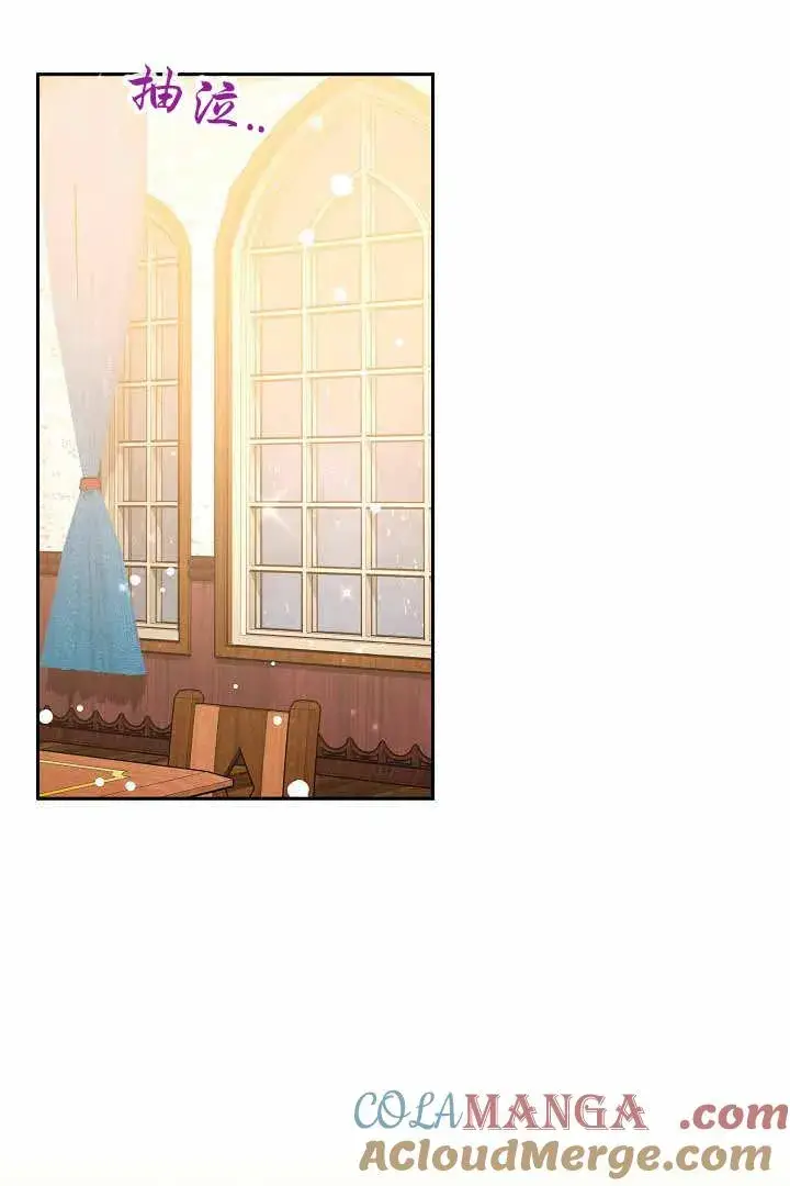《作为监禁物的女仆生活》第50话图37