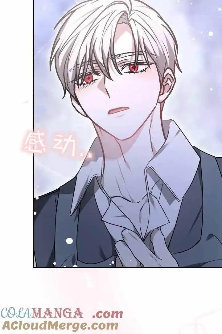 《作为监禁物的女仆生活》第50话图40