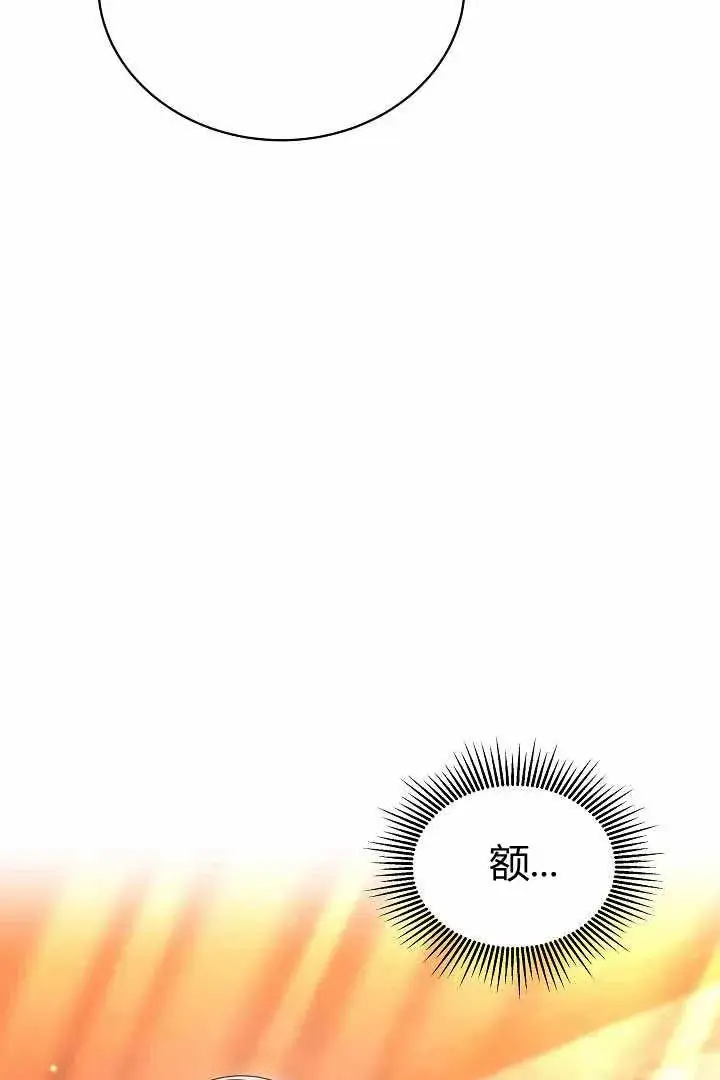 《作为监禁物的女仆生活》第50话图59