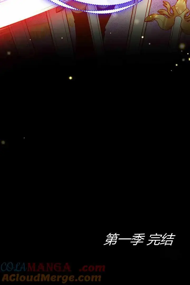 《作为监禁物的女仆生活》第50话图94