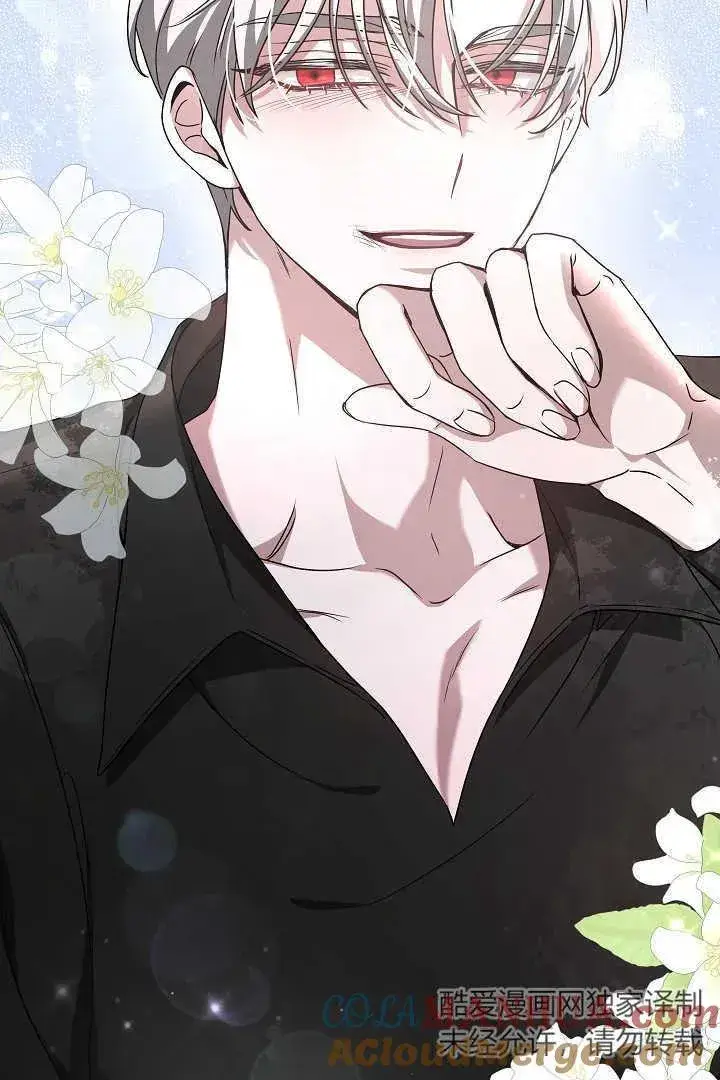 漫画《作为监禁物的女仆生活》第06话第105张图