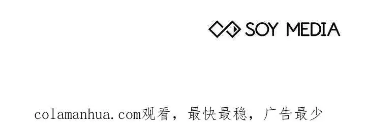 漫画《作为监禁物的女仆生活》第06话第108张图
