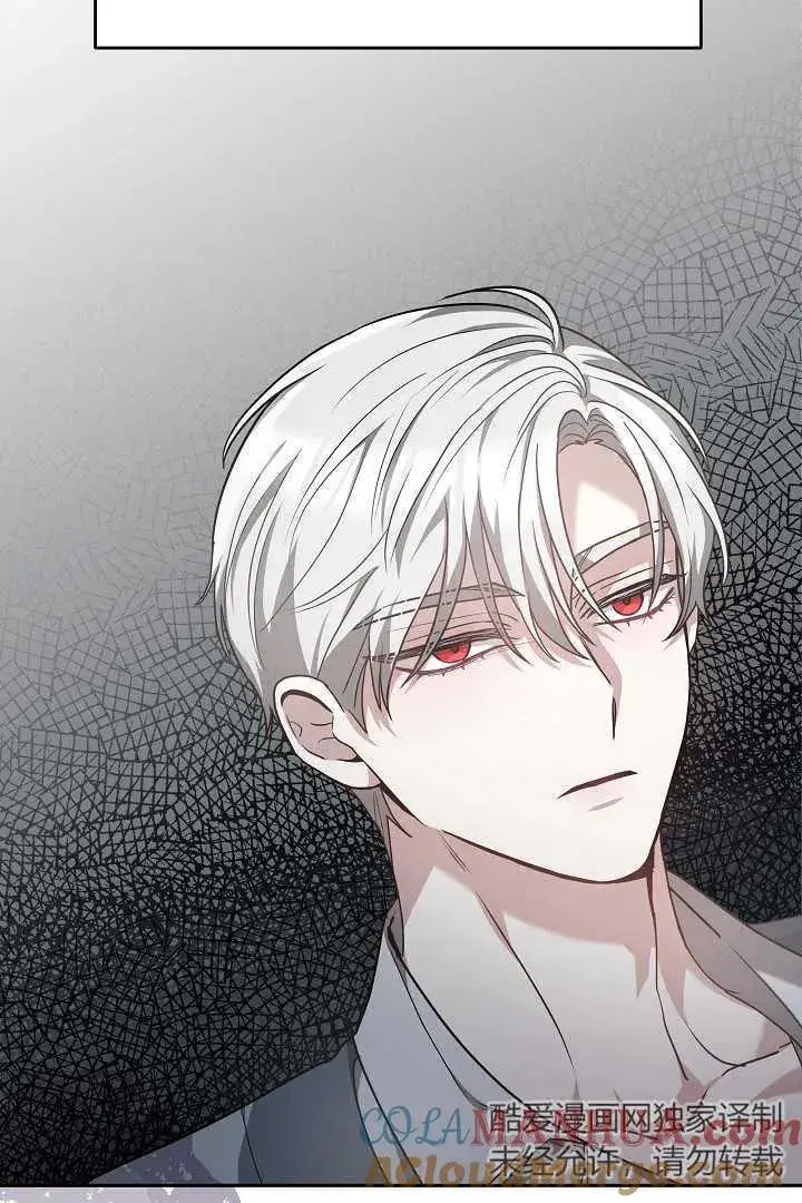 漫画《作为监禁物的女仆生活》第06话第25张图