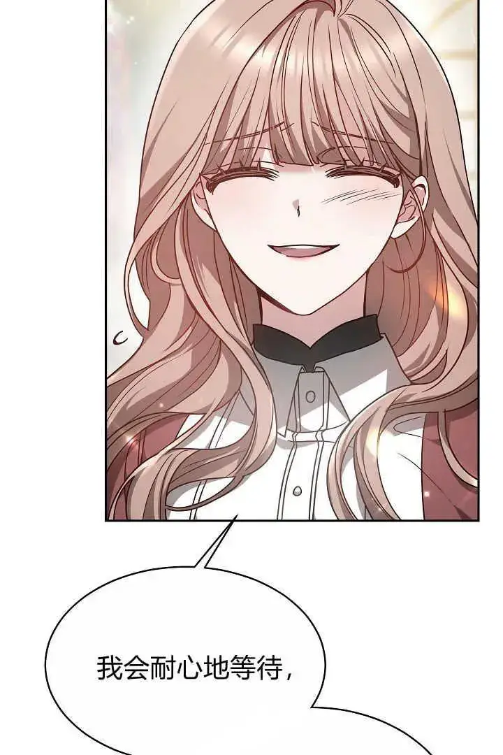 漫画《作为监禁物的女仆生活》第06话第36张图