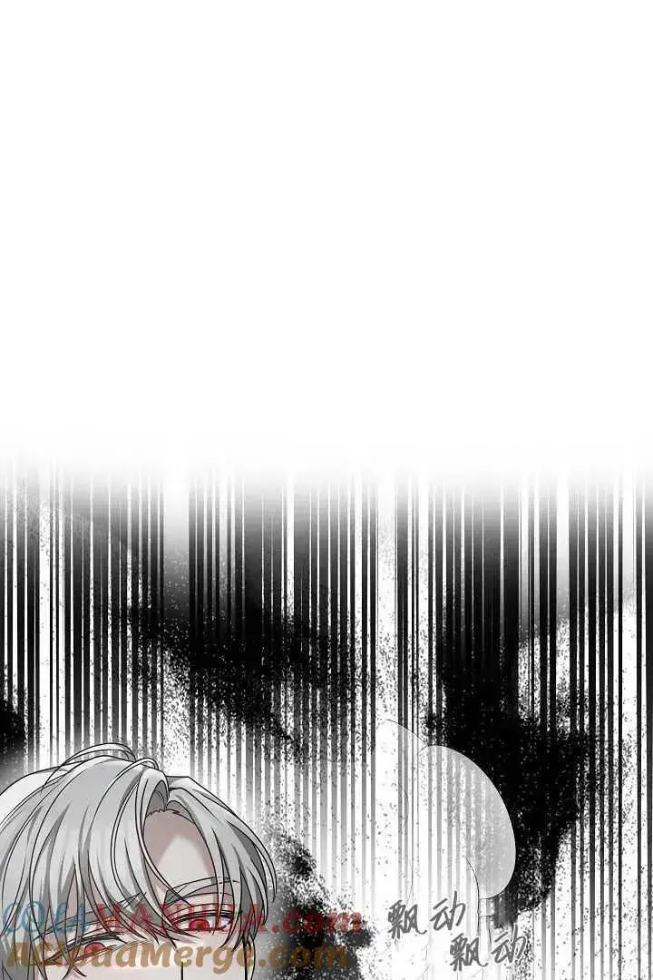 漫画《作为监禁物的女仆生活》第06话第69张图