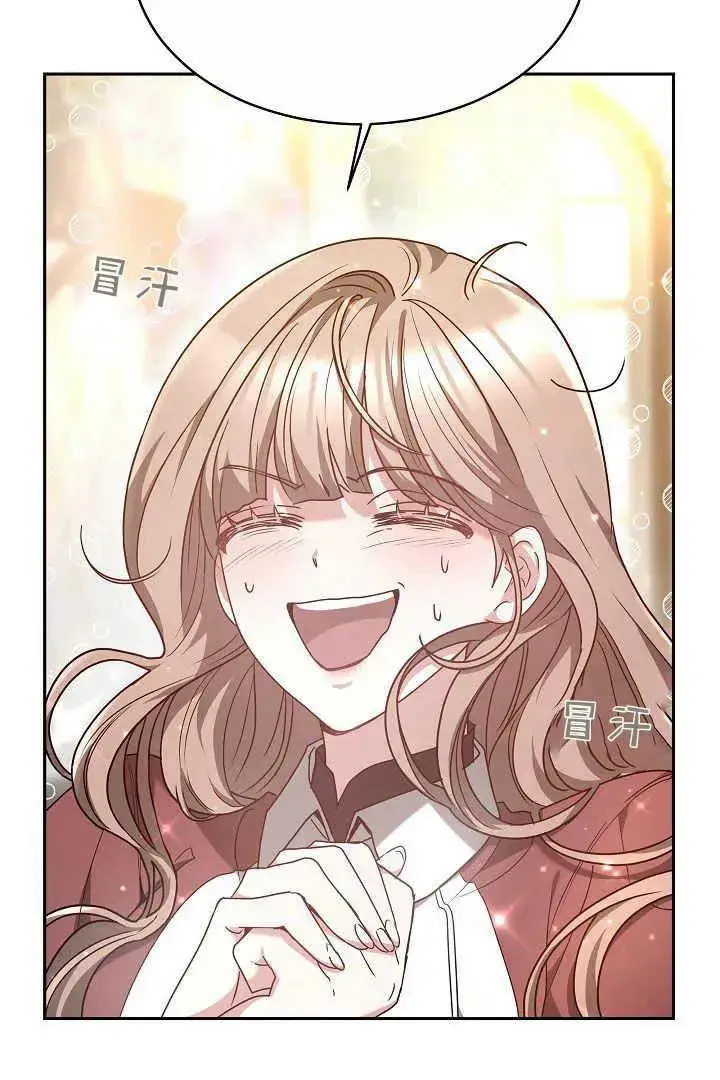 漫画《作为监禁物的女仆生活》第06话第7张图