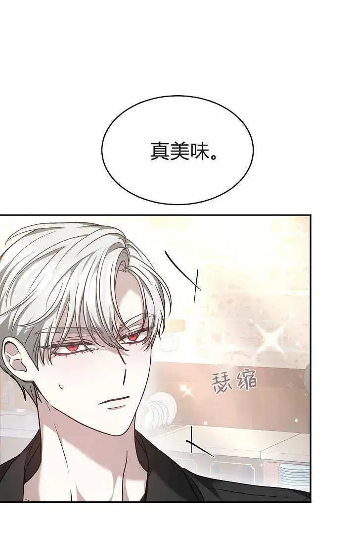 漫画《作为监禁物的女仆生活》第06话第86张图