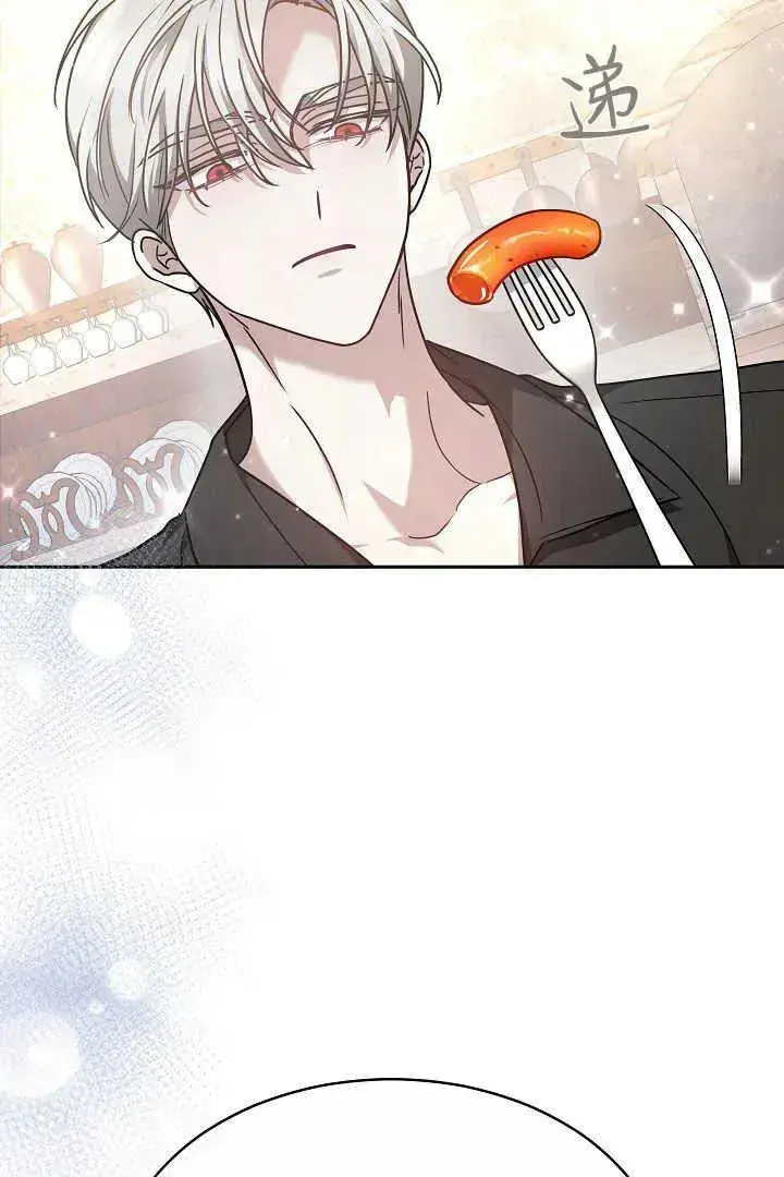 漫画《作为监禁物的女仆生活》第06话第95张图