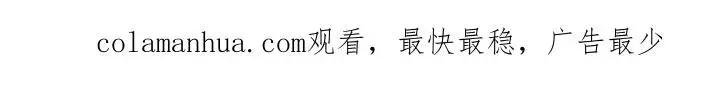 《作为监禁物的女仆生活》第07话图103