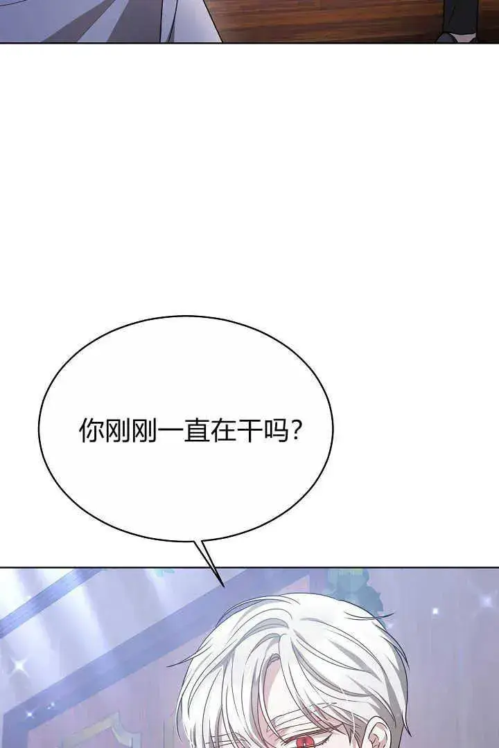 《作为监禁物的女仆生活》第07话图54