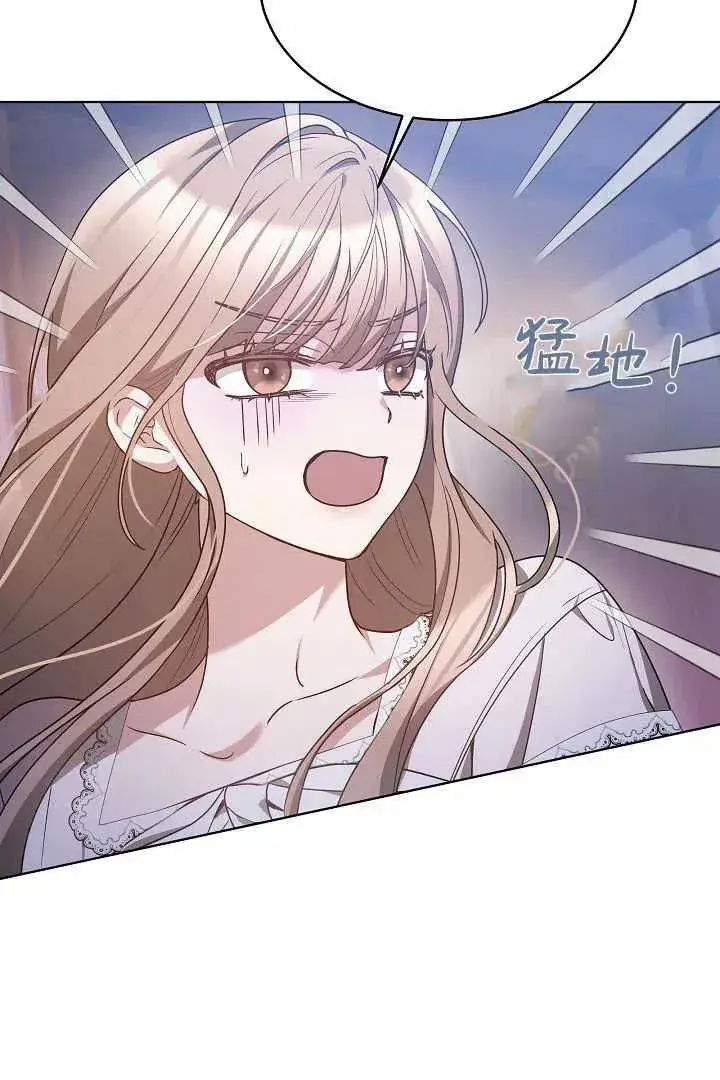 《作为监禁物的女仆生活》第07话图59
