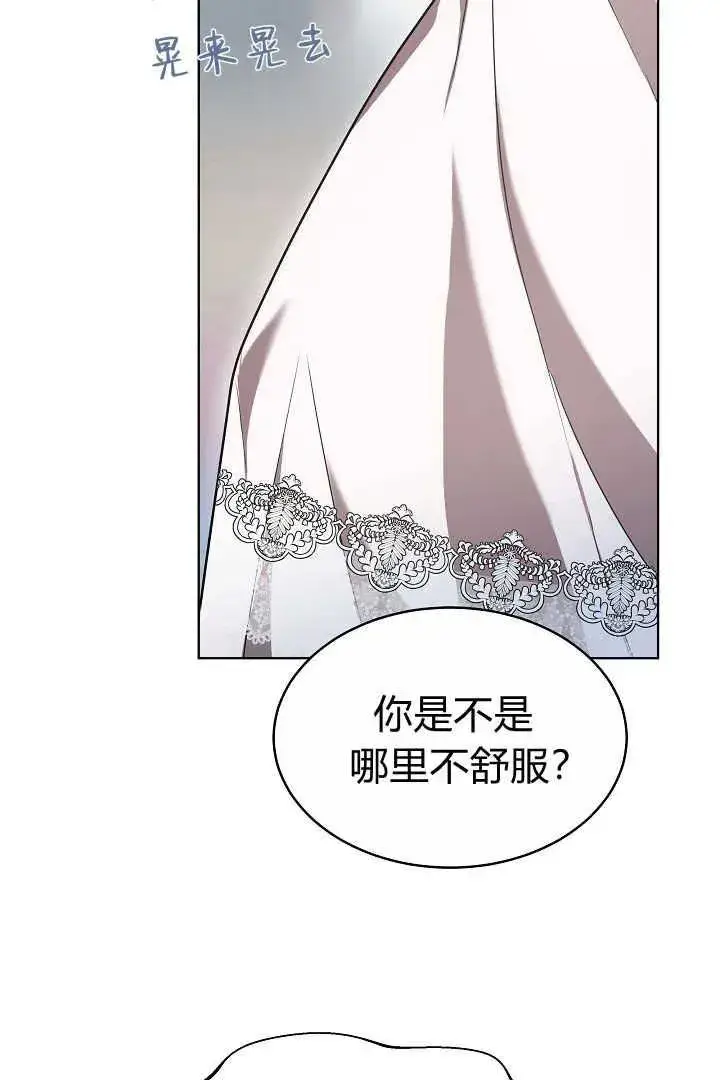 《作为监禁物的女仆生活》第07话图62