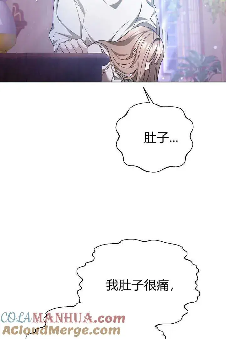 《作为监禁物的女仆生活》第07话图65