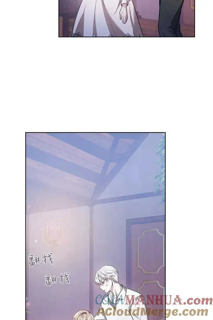 《作为监禁物的女仆生活》第07话图69