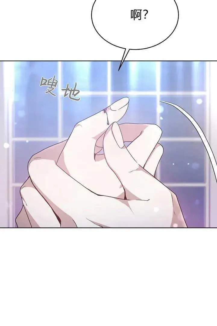 《作为监禁物的女仆生活》第07话图94
