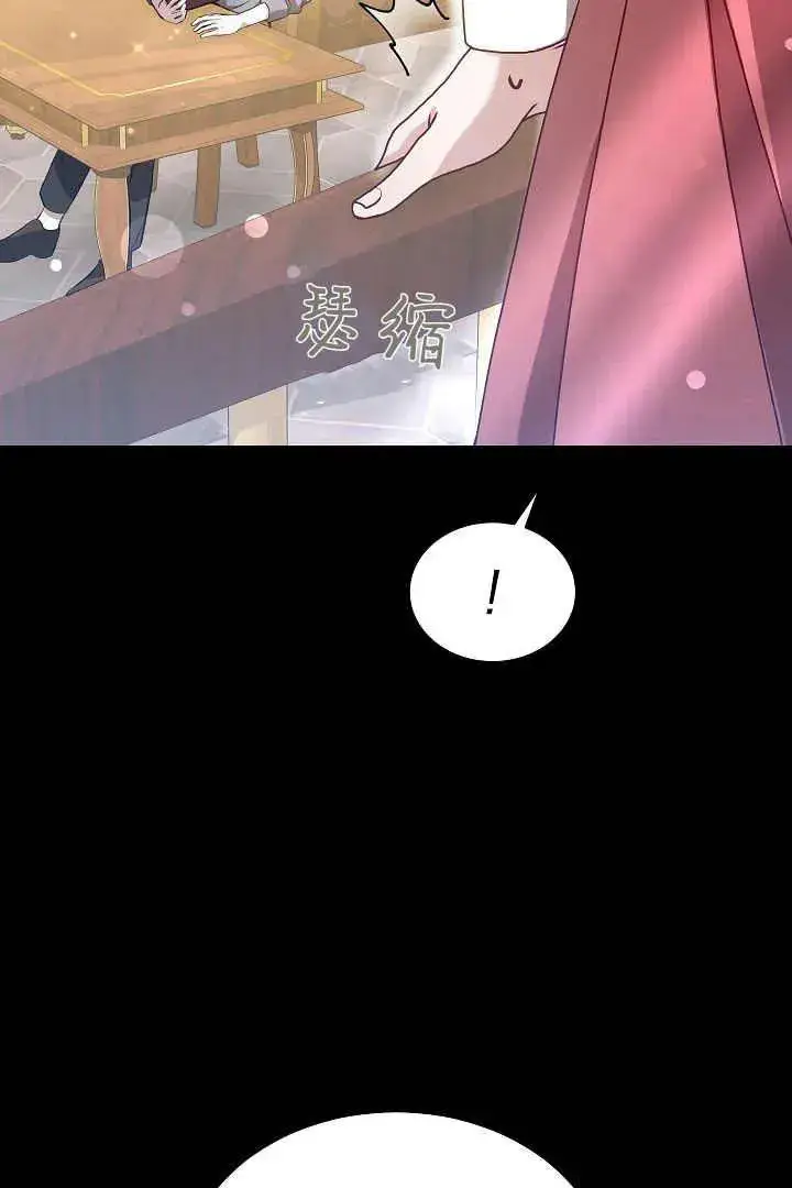《作为监禁物的女仆生活》第08话图36