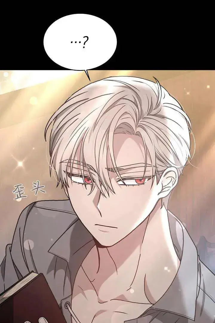 《作为监禁物的女仆生活》第08话图39