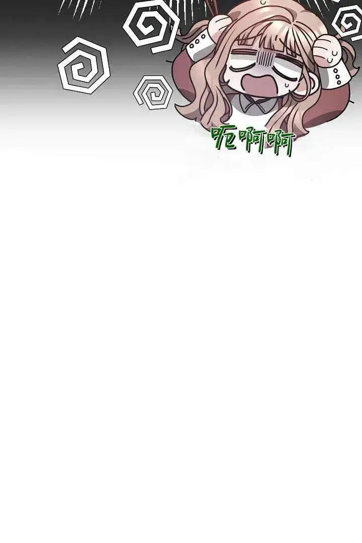 漫画《作为监禁物的女仆生活》第09话第107张图