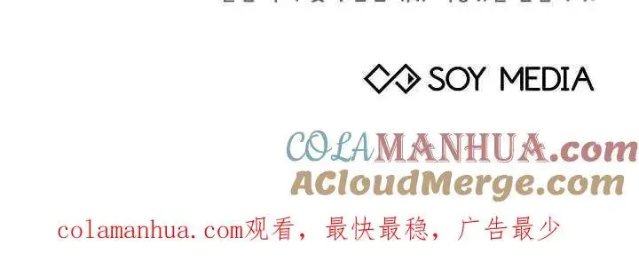 漫画《作为监禁物的女仆生活》第09话第109张图
