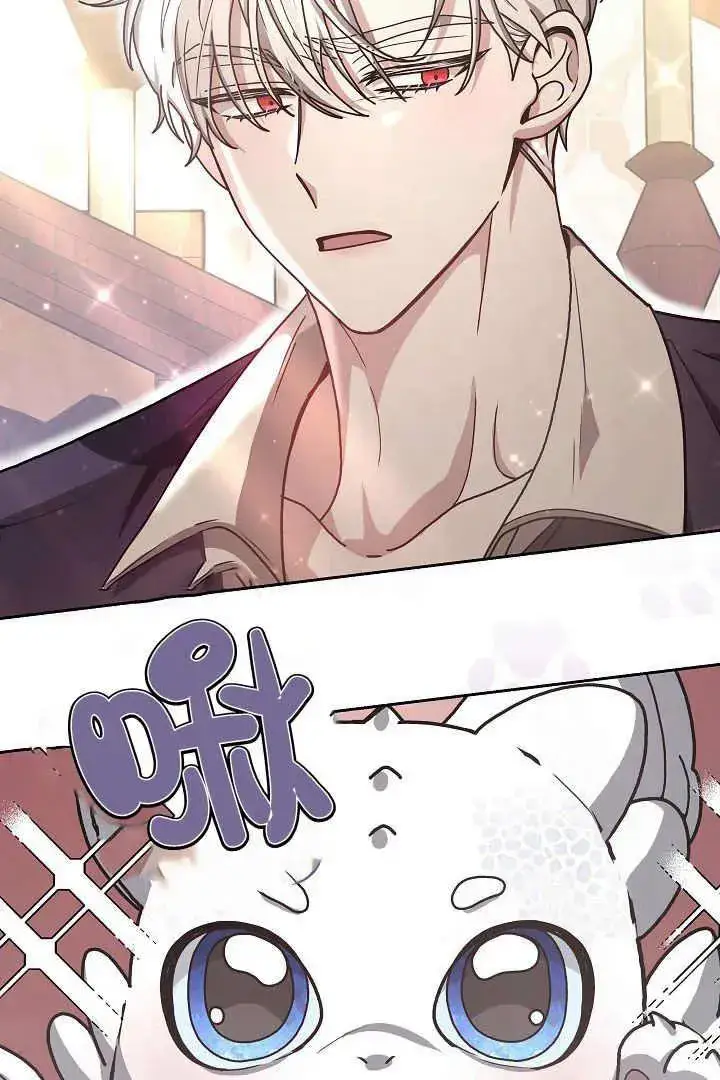 漫画《作为监禁物的女仆生活》第09话第11张图