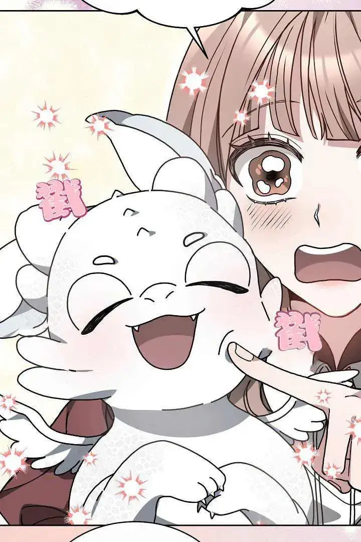漫画《作为监禁物的女仆生活》第09话第15张图