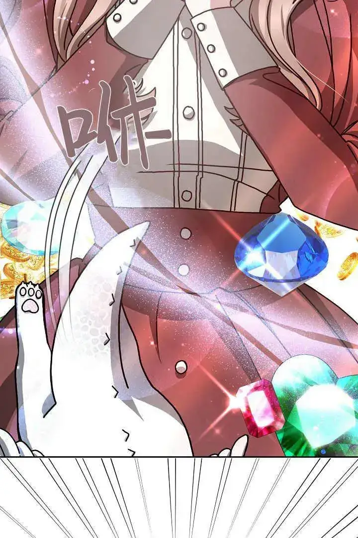 漫画《作为监禁物的女仆生活》第09话第24张图