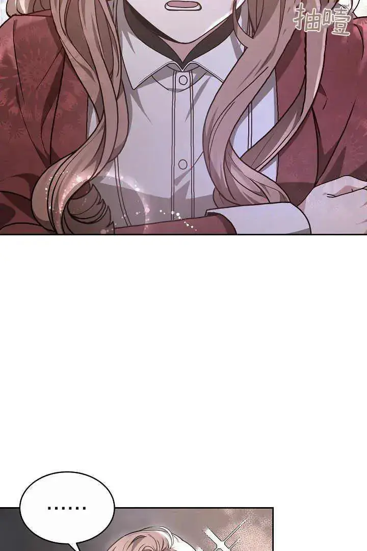 漫画《作为监禁物的女仆生活》第09话第63张图
