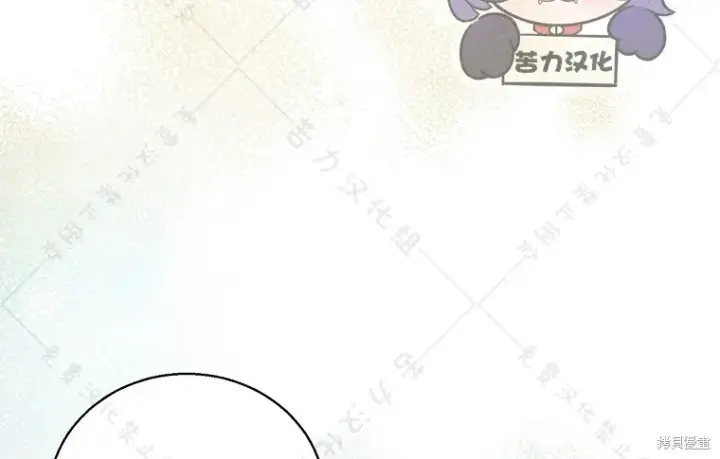 《作为假圣女，却被众人迷恋？》第27话图85